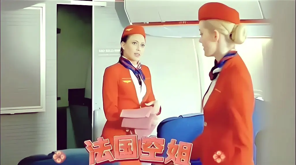 《法国空姐2019》高清完整版全集免费在线观看-法国空姐2019未删减1080P无广告播放-多塞尔航空伦理电影资源下载