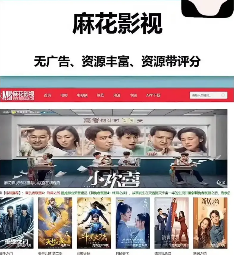 麻花影视TV版国产电影MV免费看-麻花影视资源大全高清电视剧全集在线-麻花影院免费电影入口TV版-麻花影视资源库国产MV高清观看