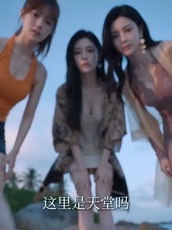 荒岛美人劫全集在线观看 - 资源名2荒岛美人劫 - 夸克网盘免费分享