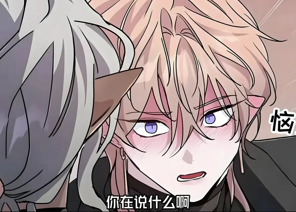 《魔王逆谋》全集免费在线观看-魔王逆谋高清无删减漫画全本-1080P画质完整资源下载