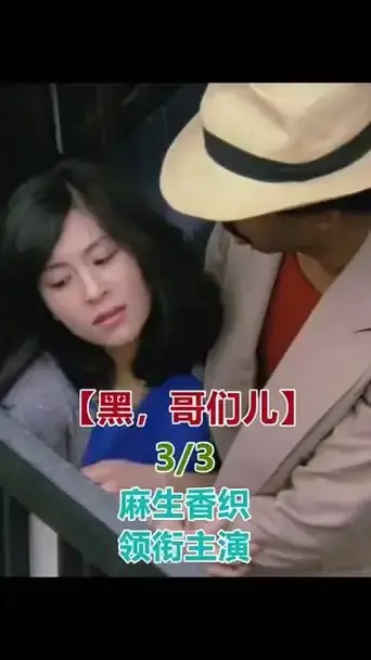《黑皮肤上哭泣的女人》未删减版1080P高清在线播放-电影《黑皮肤上哭泣的女人》完整版免费观看-2025年最新剧情片资源