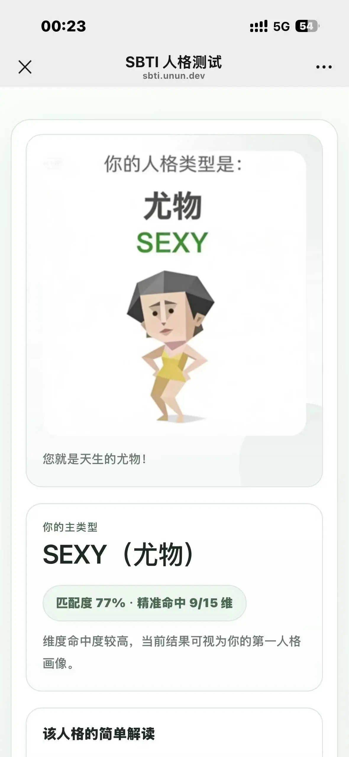 资源图片