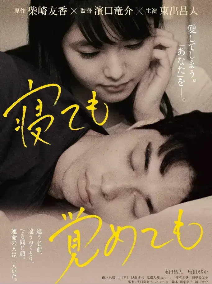 《夜以继日》未删减版1080P高清播放 - 日本经典电影《夜以继日》中文字幕全集 - 夜以继日免费观看无弹窗