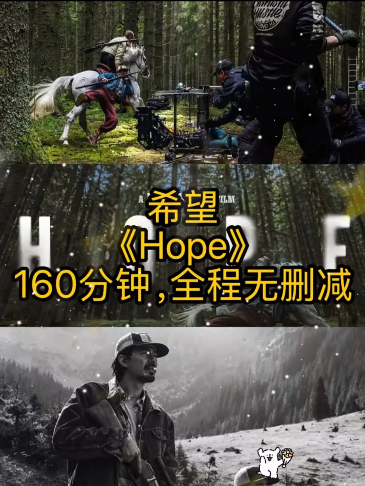 《希望》韩国电影2026科幻悬疑在线观看-希望高清完整版夸克网盘资源-免费看希望