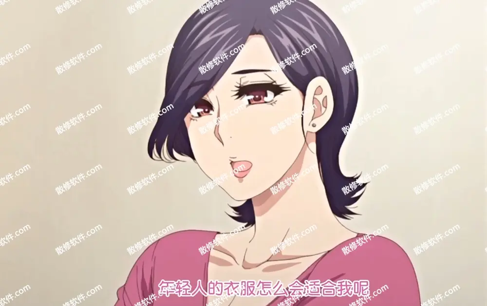 《只是代替亲生女儿喜欢而已》全集高清4K在线观看-代替亲生女儿喜欢动漫全集-照顾怀孕的女儿叫彰男追番指南-无广告免费播放