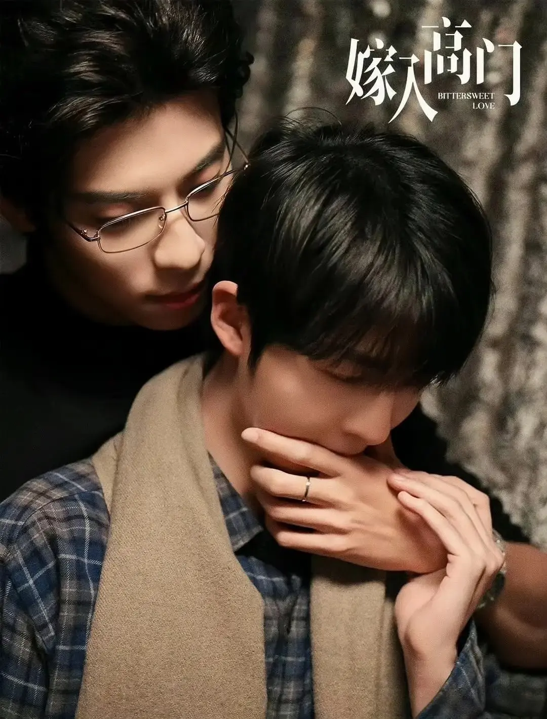 《嫁入高门》2026短剧全季无广告在线看-嫁入高门的男人1080P高清中字-嫁入高门免费观看完整版