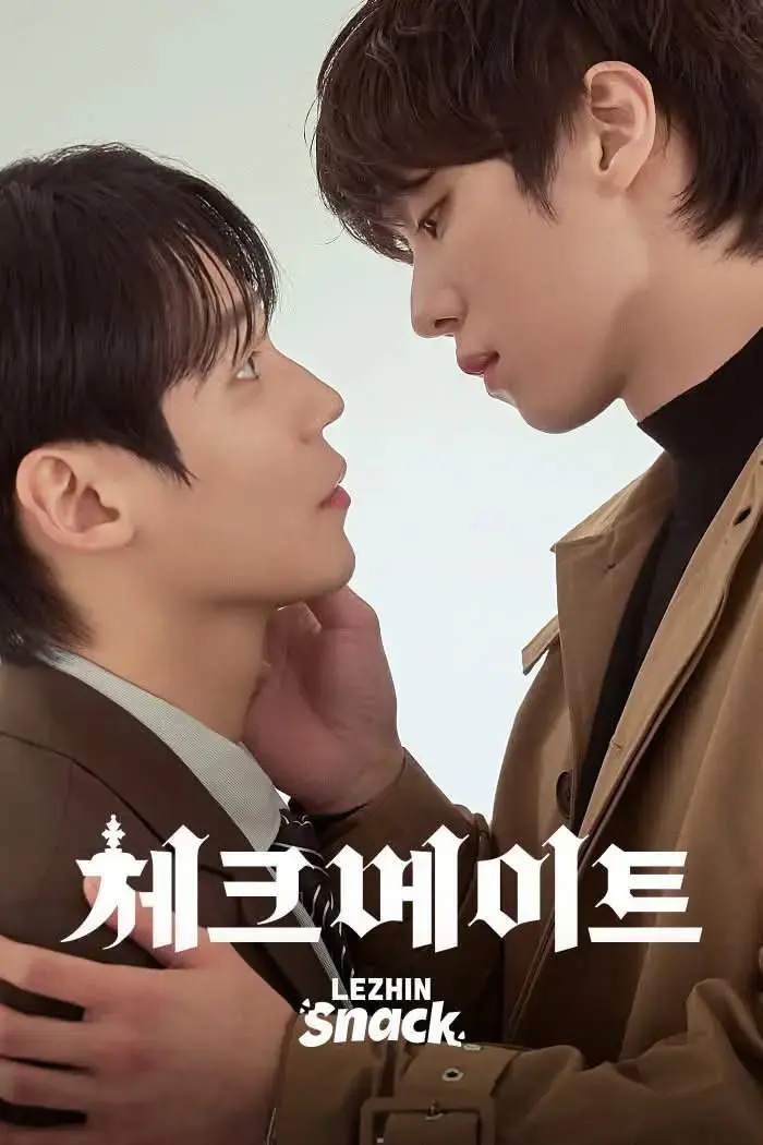 《将杀》真人版全季无广告在线看-2026新剧《将杀》1080P中字-漫改韩剧将杀百度网盘下载