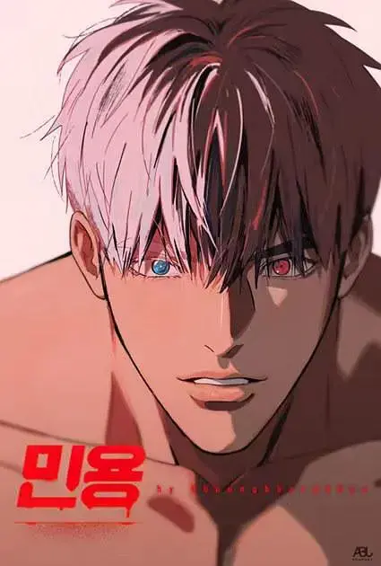 《闵勇MIGNON》全13集番外无修版免费看-闵勇MIGNON全集高清在线观看-吸血鬼医生纯净无广告播放