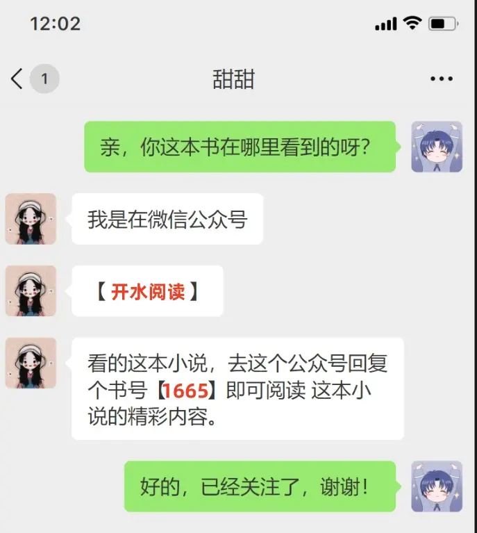 《意难平终成巫山景》无删减全文免费看-大结局与番外篇高清在线阅读-意难平终成巫山景全集资源一键获取