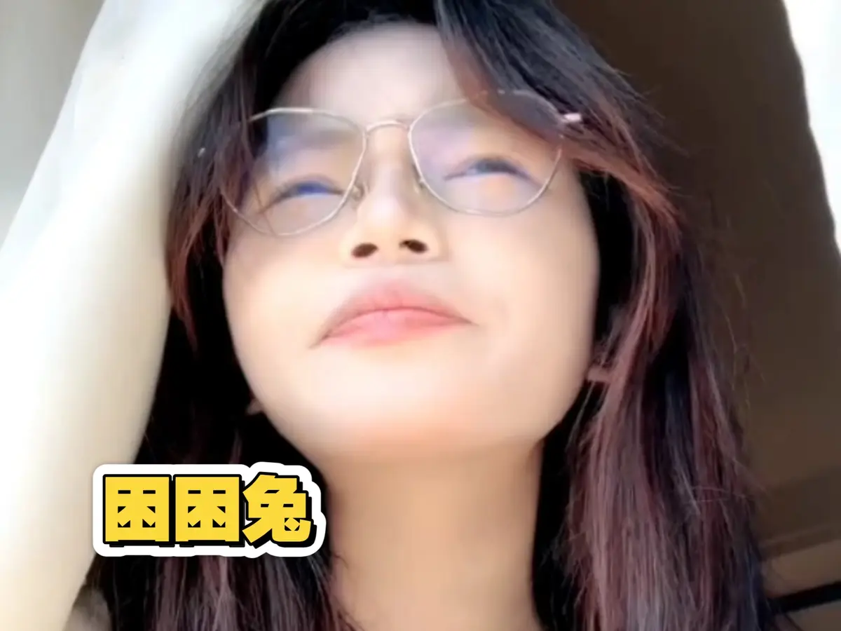 《困困兔》未删减版全集免费观看-困困兔高清视频在线播放-完整版资源HD画质无广告