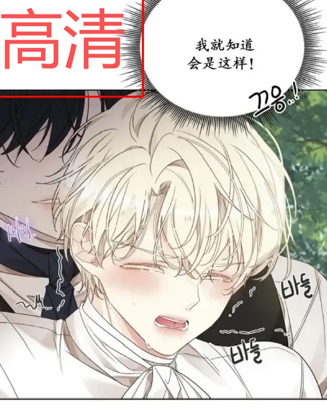 韩漫《蛇窟》1080P高清无删减漫画全集-漫蛙漫画全网同步更新