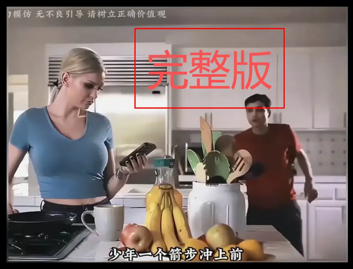 《母亲的烦恼/the no fap challenge》完整版未删减无码-Kenzie Taylor主演《母亲的烦恼》HD高清画质-免费在线观看无广告