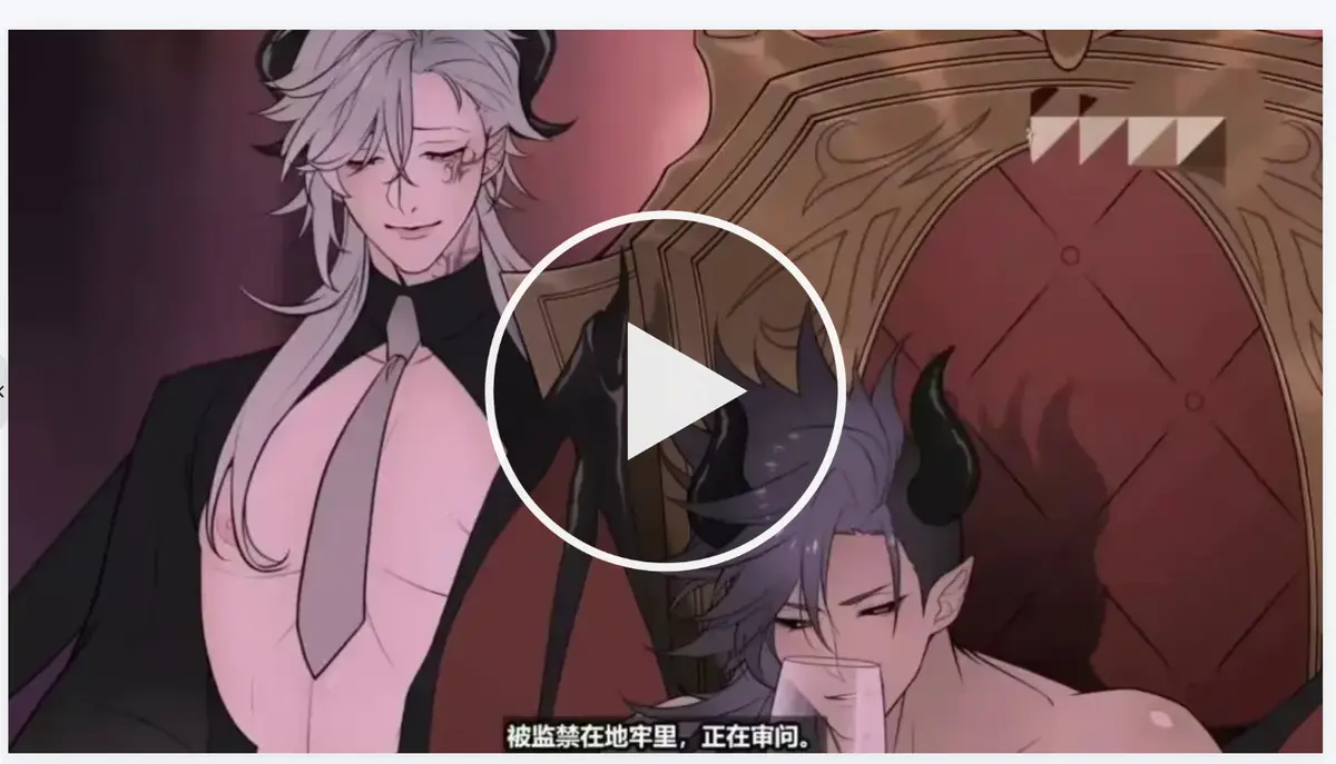 《执事与魔王大人》全季高清完整版-《执事与魔王大人》日漫全集无删减在线看-1080P超清画质免费播放-流畅追番无广告