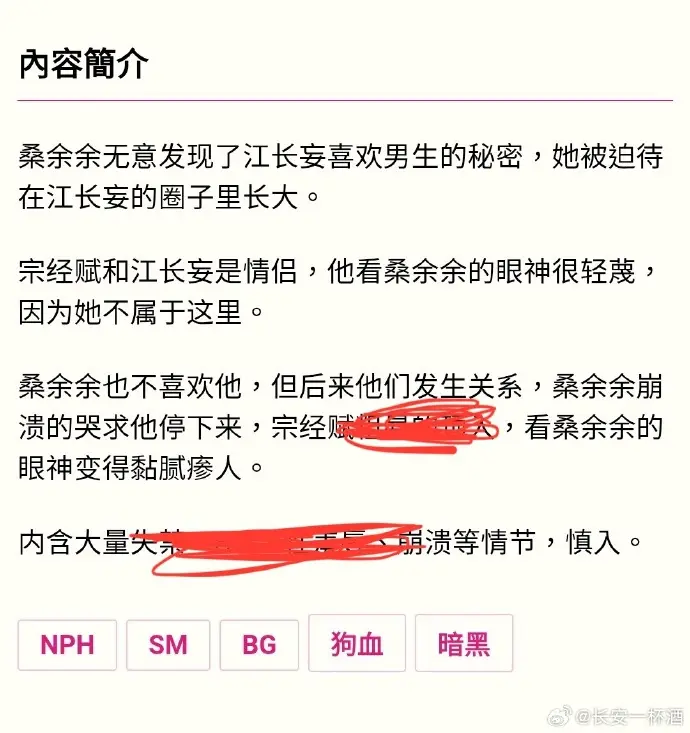 被阴湿男同盯上的普通人全文在线阅读 - 笔趣阁最新章节免费看 - 全文无删减完整版