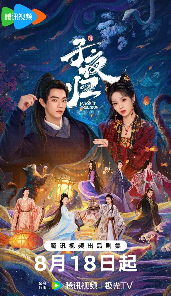 《国产电视剧》全季完整版资源 - 手机电脑均可在线观看 - 高清HD无广告免费播放