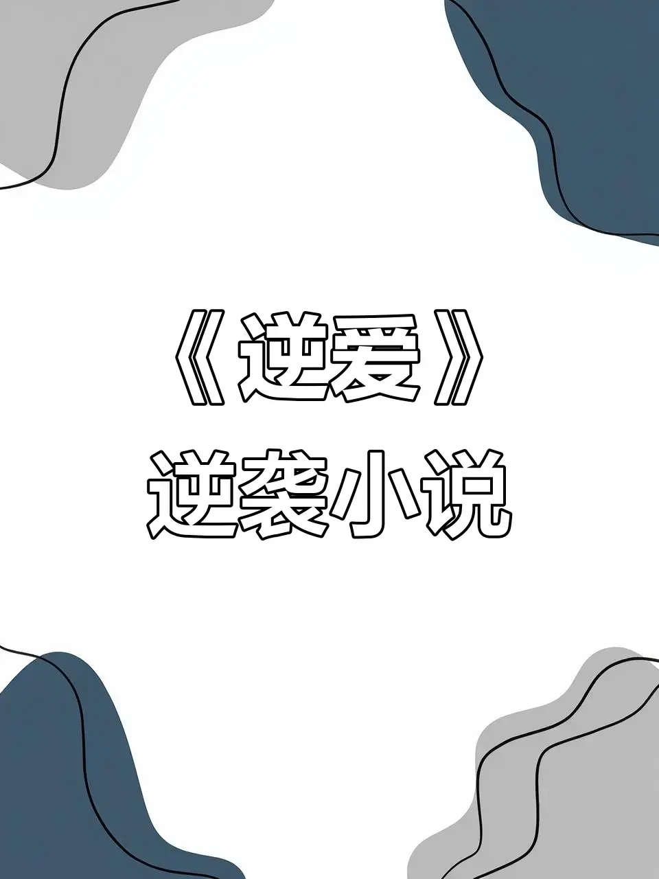 资源图片