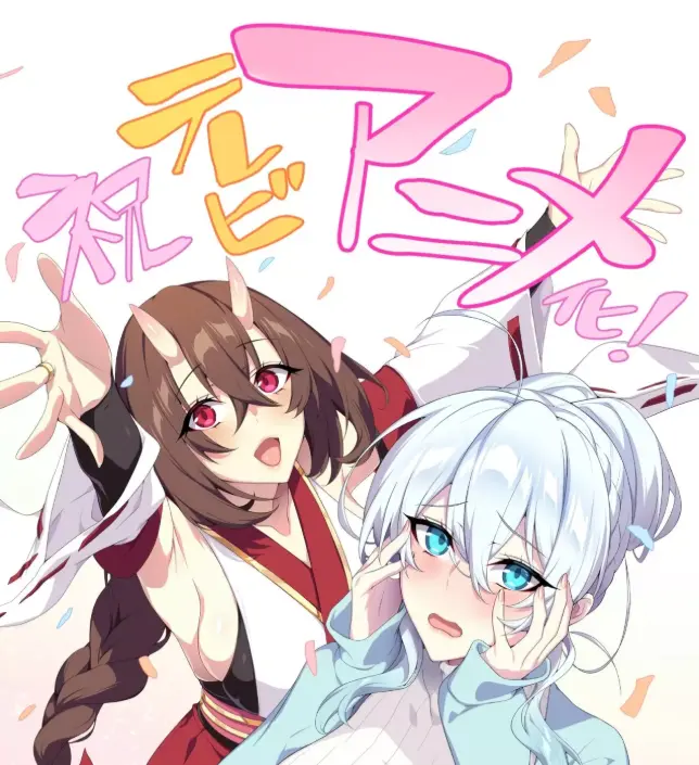 《雪女不擅长交际》高清动漫免费在线看-完整版无删减全集-次元动漫雪女不擅长交际无广告观看-AGE动漫