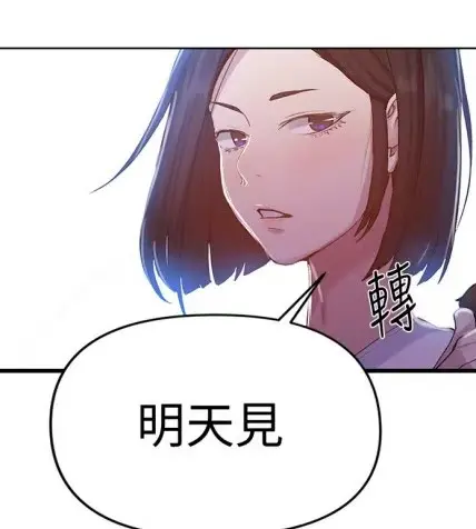 韩漫《秘密教学》无删减版全集免费观看-秘密教学子豪恩爱高清下拉式阅读-1080P高清画质无广告