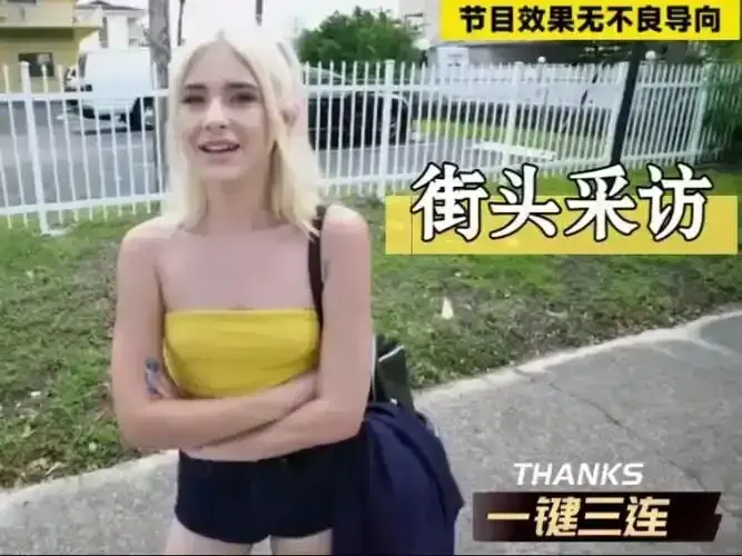 《捷克街头》搭讪全季无删减在线看-捷克街头全集1080P高清免费播放-钞能力系列完整版高清资源