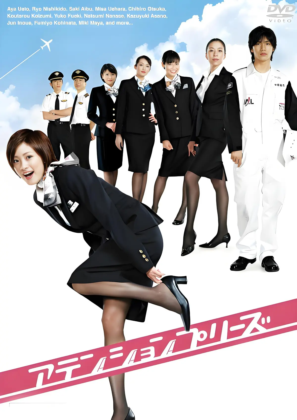 法国伦理片《法国空乘/私人航空/法国空姐》HD未删减国语中字免费播放-电影法国空乘高清全集在线观看完整版