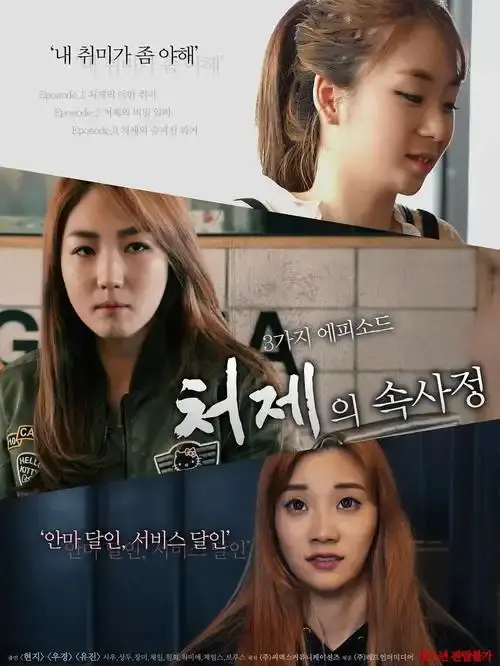 《嫂嫂情事》李政宰全度妍主演伦理片-免费在线观看嫂嫂情事完整版-青龙奖获奖作品揭示禁忌之恋-高清无删减资源-人人影视推荐