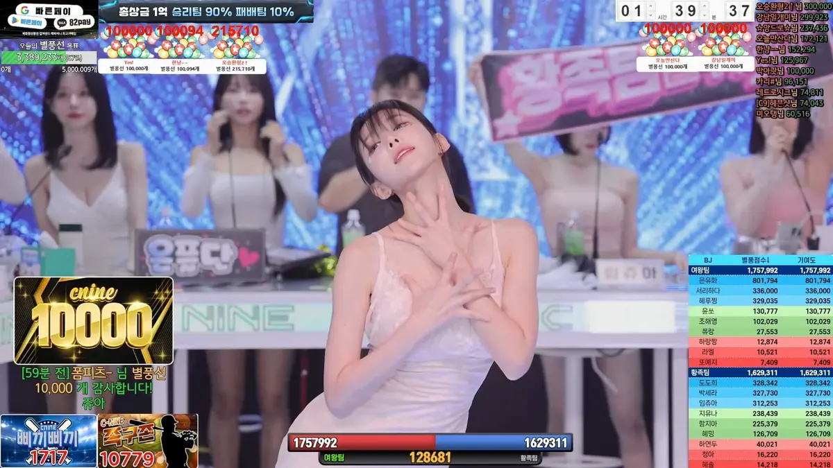 《jinricp》BJ女团无删减高清HD视频在线免费播放-韩国热门综艺jinricp全集完整版高清中文字幕下载-BJ舞团jinricp1080P无广告在线观看
