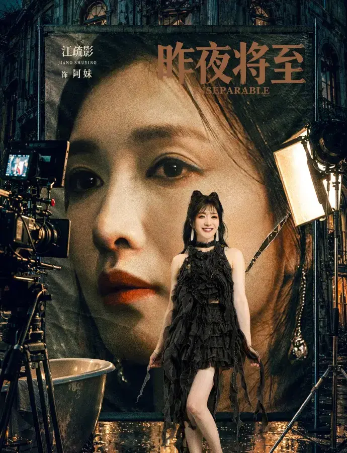 《昨夜将至》全剧集1080P高清完整版在线看-2026年度新剧《昨夜将至》无删减中字资源-免费全网同步更新