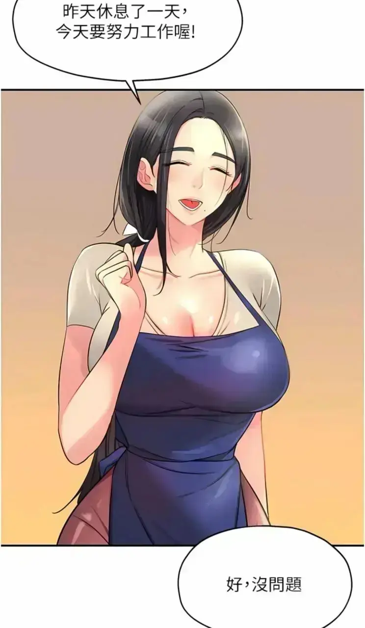 《洞洞杂货店》全集完整观看-高清1080P画质无删减版-在线免费播放无广告-网盘迅雷夸克多平台同步更新