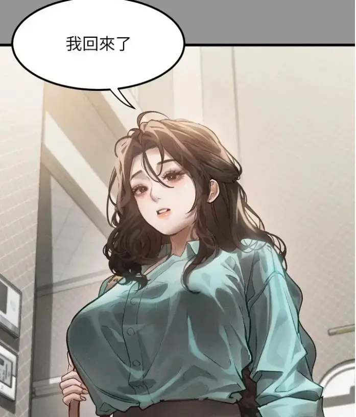 《堕落物语2》全集免费在线观看无广告-高清下拉式阅读最新话更新