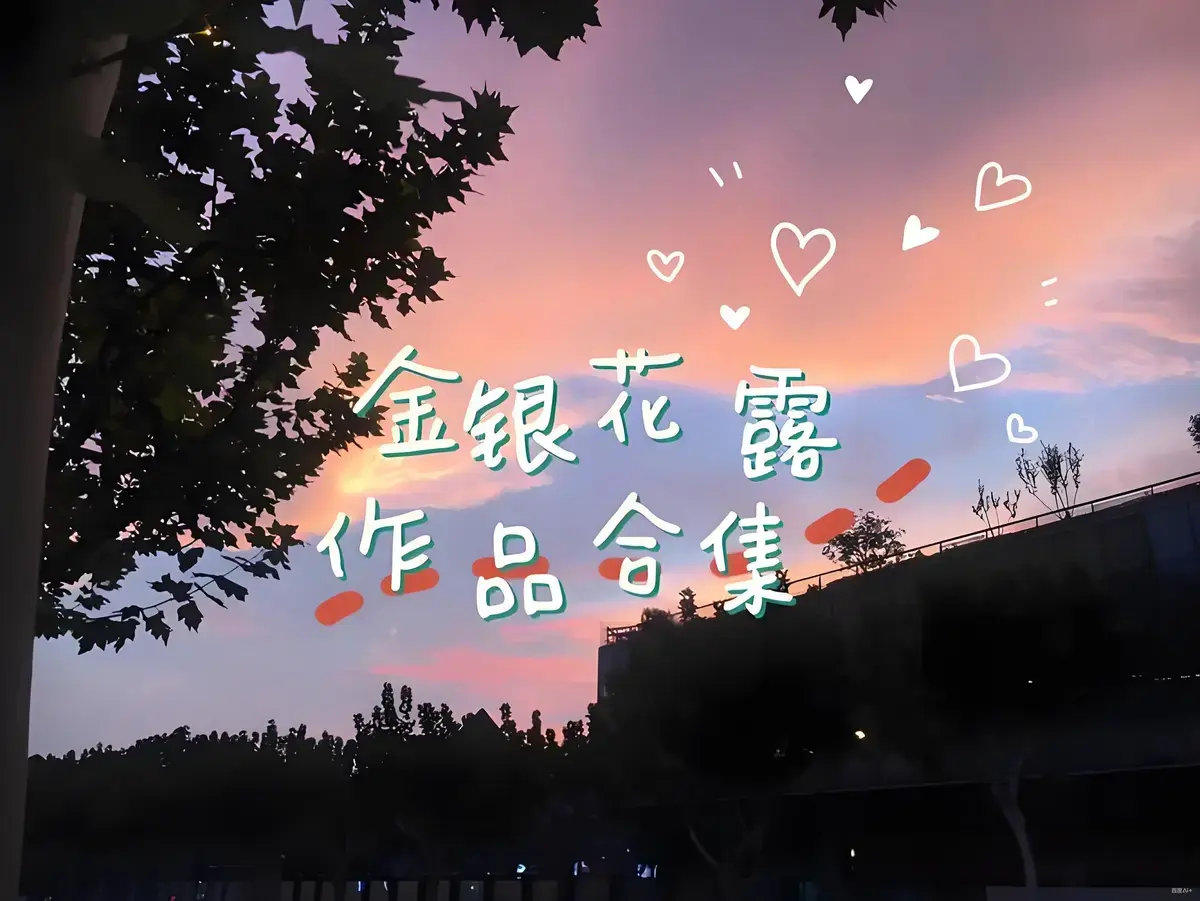 《下厨房》by金银花露TXT全文免费阅读下载-下厨房小说无广告在线观看-全本无弹窗最新章节