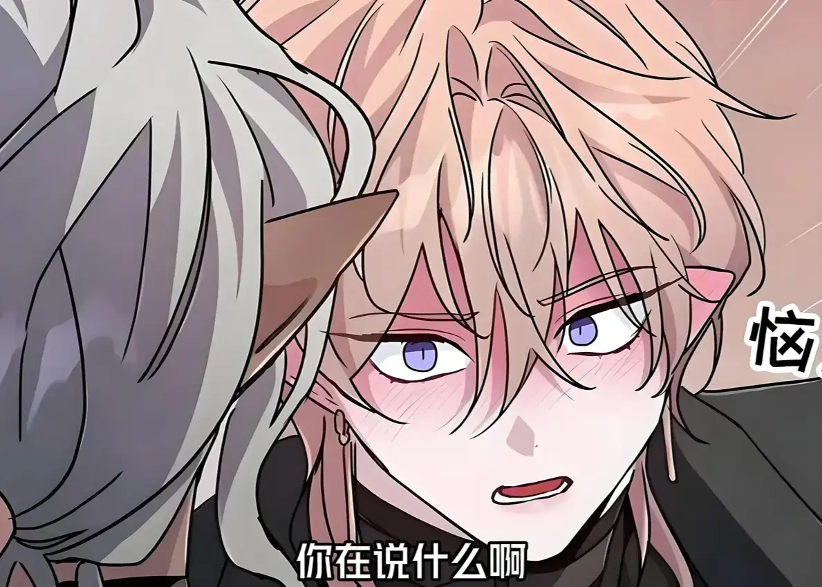 《魔王逆谋》漫画未删减版全集在线观看-魔王逆谋漫画高清完整版免费阅读-最新话更新实时同步
