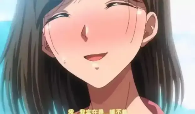 《夏妻》动漫全集在线观看免费-《夏妻》1080P无删减版资源-HD高清画质播放完整版剧情