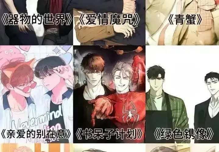 全彩韩漫合集在线免费观看-高清无删减全集下拉式阅读-《全彩韩漫合集》无广告纯净版-韩国漫画官方站抢先看