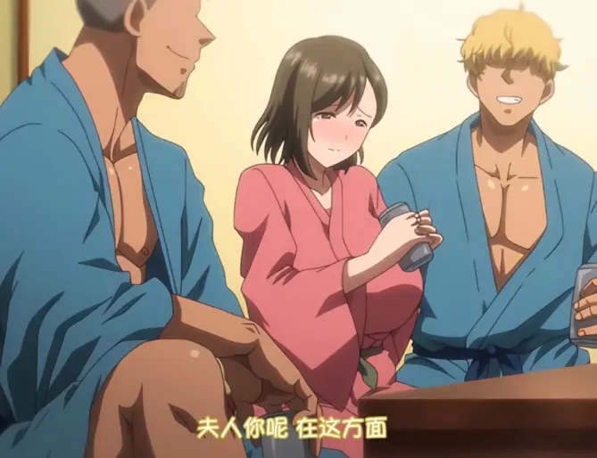 《夏妻》动漫全集高清在线免费观看-1080P无删减版