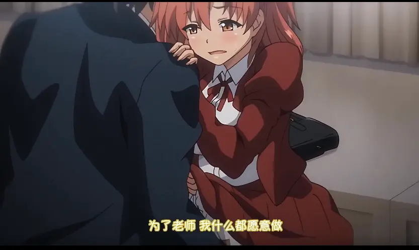 《痴梦少女》动漫全集免费观看-痴梦少女3集1080P高清画质-番剧《痴梦少女》在线播放