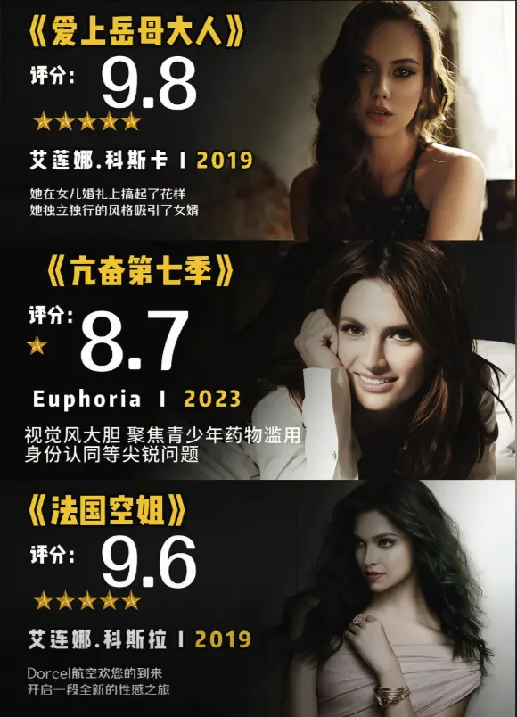 《爱上岳母大人》无删减版1080P高清在线播放-满天星法版《爱上岳母大人》全集免费观看-夸克/迅雷网盘极速下载零广告