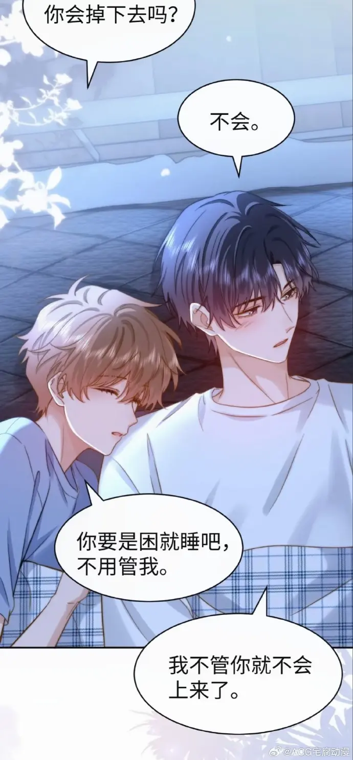 《可爱过敏原》漫画免费阅读下拉观看全集完整版-可爱过敏原漫画无删减在线看全集资源免费享-《可爱过敏原》漫画特典免费阅读下拉式漫画-以兄弟为名的恋爱实验剧情全收录