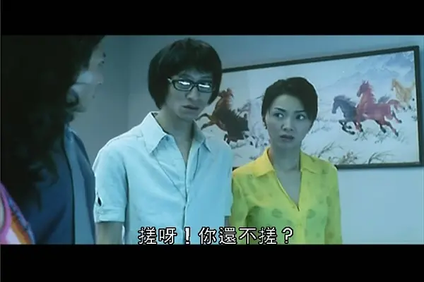 《兽性新人类》完整版高清免费播放-香港电影《兽性新人类》未删减版在线观看-1080P无广告观影