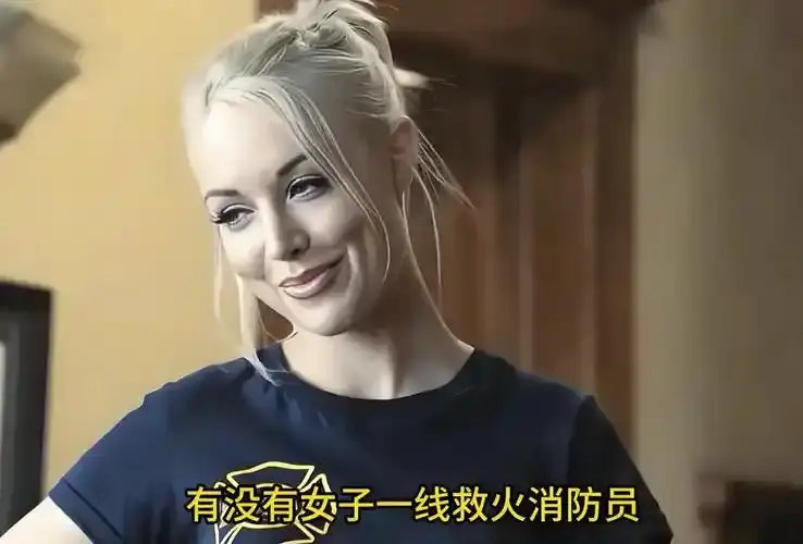 《灭火宝贝》欧美电影在线观看完整版-《灭火宝贝》未删减HD高清免费播放-最新资源一键直达