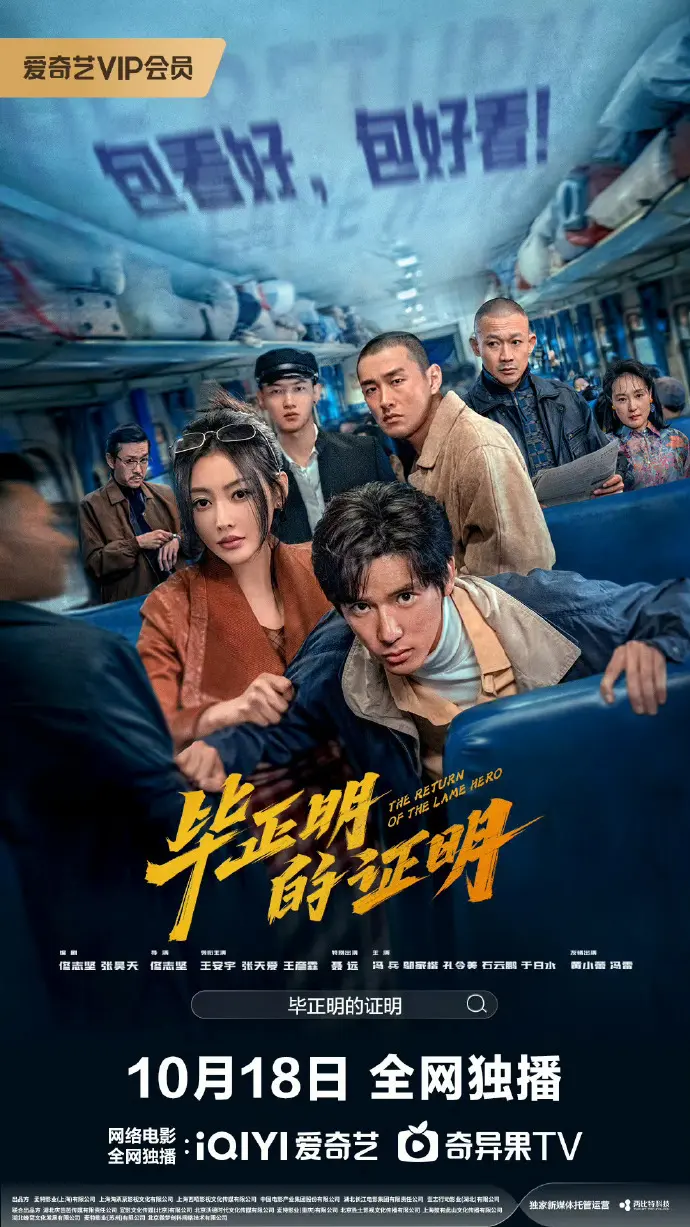 《电影剧情片》1080P高清无广告免费看 - 完整未删减版在线播放 - 电影剧情片夸克网盘全集下载