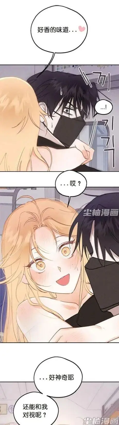 《和鬼在一起的男人》漫画全章节在线免费看 - 完整版无广告高清阅读 - 和鬼在一起的男人全集