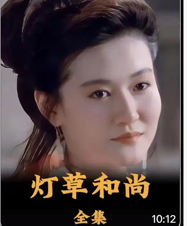 《灯草和尚》2025古装剧情片HD高清完整版在线观看-国语中文字幕未删减超清画质无广告免费播放-灯草和尚经典电影全网同步更新-VS影视