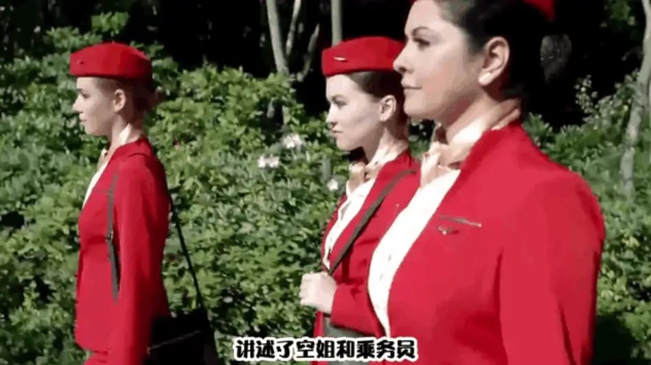 《法国空姐6》大结局在线播放-法国空姐6完整版无删减观看-空姐与机长禁忌之恋结局震撼公开-高清资源免费看全集
