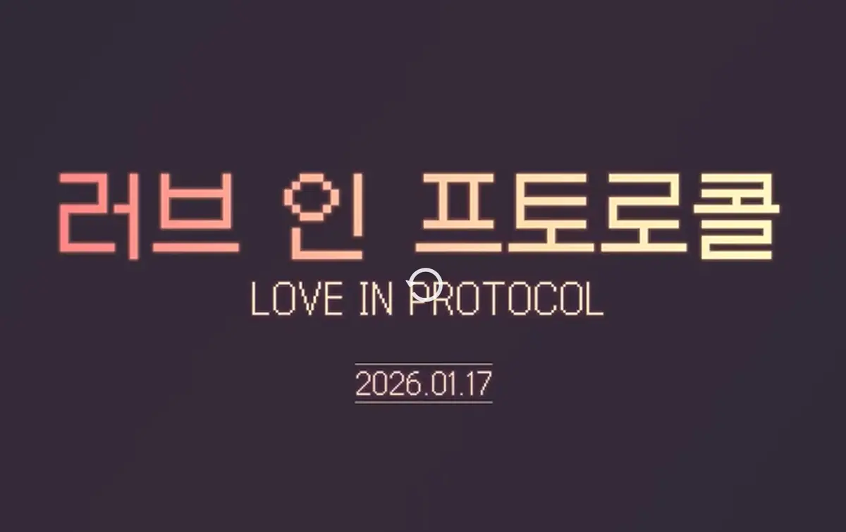 《爱的协议》1080P高清画质播放-2025最新BL双男主电视剧《爱的协议》-短剧全季免费在线观看-无删减版