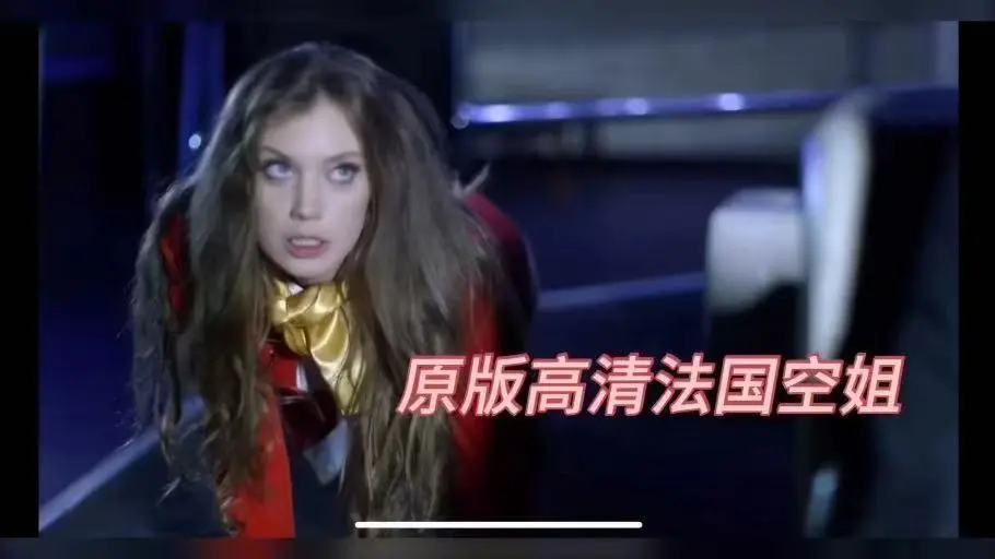 《法国空姐2019》BD1280高清中英双字无删减版在线观看-法国空姐2019完整版-夸克云盘高速转存私人航空资源