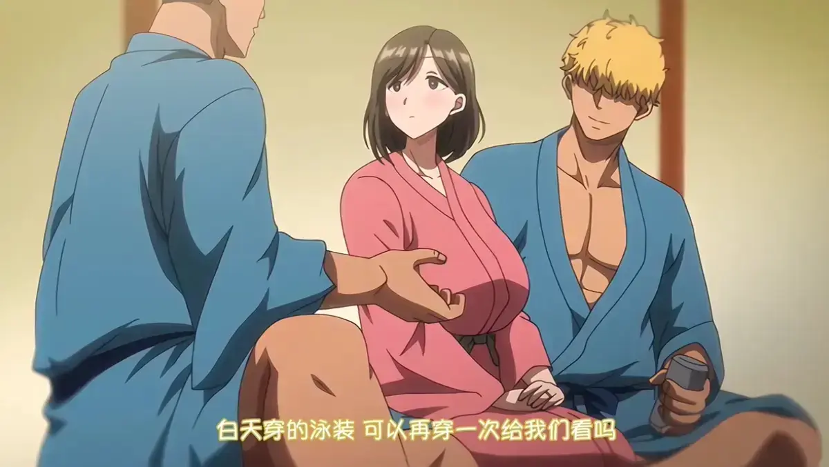 雷火剑最新动漫《夏妻1-2》未删减在线看-《夏妻1-2》全集高清完整版免费播放-1080P超清画质