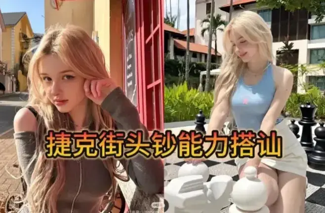 《捷克街头》无删减版全集播放-捷克街头高清在线观看2026-捷克街头HD中文字幕免费播放-VS影视