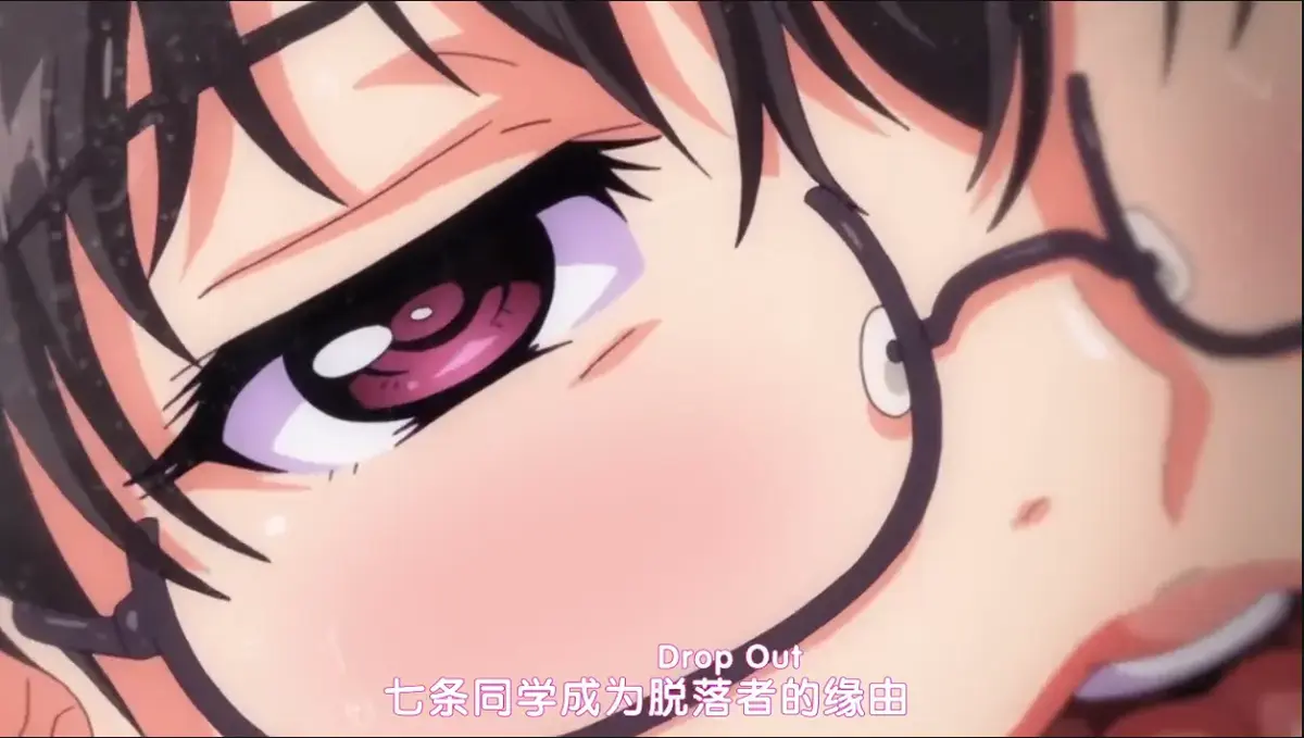 《DropOut》动漫全集无删减版在线观看-《DropOut》高清1080P蓝光画质免费播放-无广告完整版资源下载