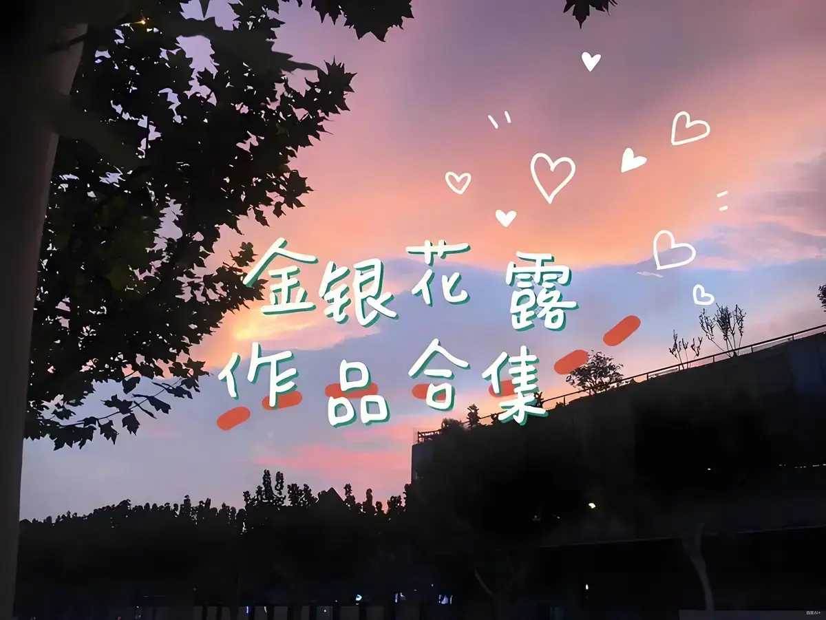 《下厨房》by金银花露未删减全文免费阅读