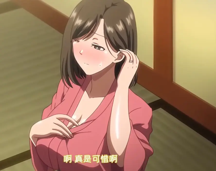 《夏妻》全集未删减在线免费观看 - 《夏妻》超清完整版高清播放 - AGE动漫《夏妻》4K画质动漫免费看